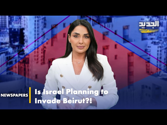In the Headlines: Mahmoud Qamati Arrested & Dangerous Israeli Escalation — Advance Toward Beirut?!