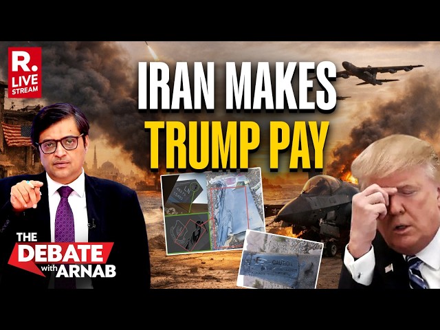 Debate With Arnab : Huge Setback To Trump As Iran Hammers Israel & American Bases | #AmericaGetHit