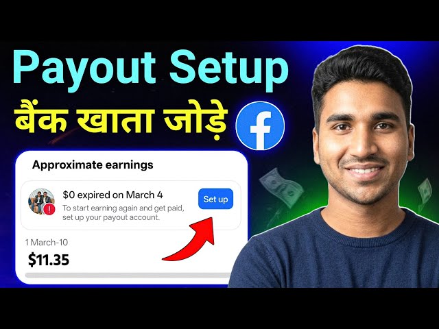Facebook Monetization Setup | Facebook Payout Account Setup | Facebook Set Up Payout Account