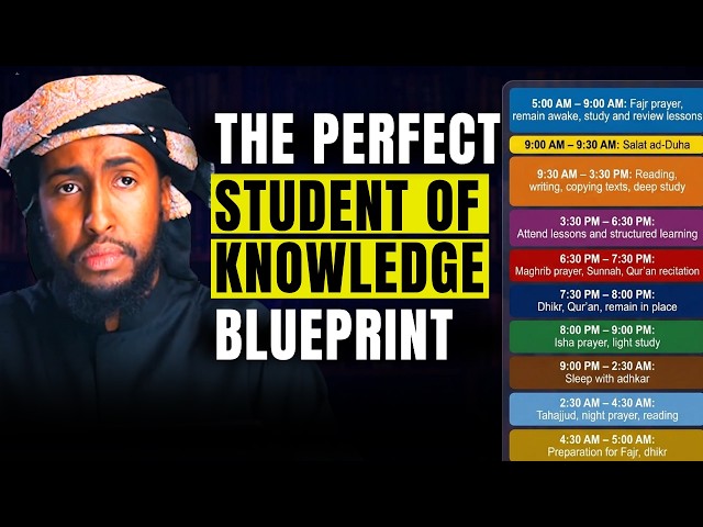 The 24-Hour Daily Routine of a Student of Knowledge || Ustadh Abdulrahman Hassan