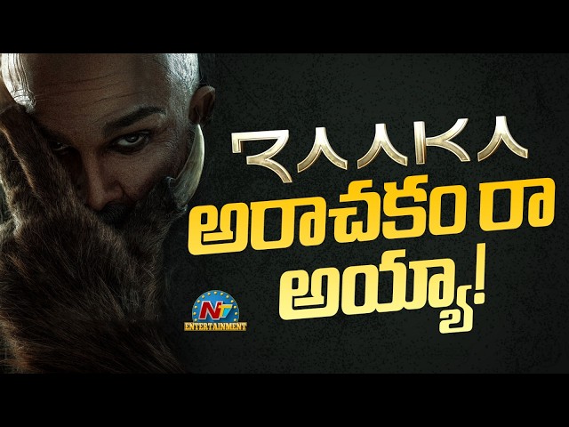 Allu Arjun Raaka Shocking Look | AA22 | Atlee || NTVENT