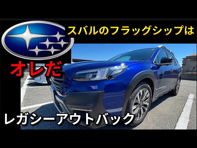 When you think of Subaru, there's only one thing that comes to mind, right?