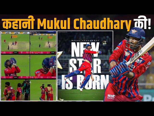 The Story of Mukul Choudhary: From Struggle to Leading the Team to Victory.