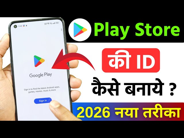 Play store ki id kaise banaye 2026 | How to Create Google Play Store Account