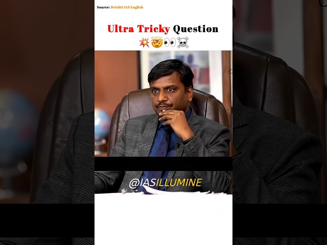 Ultra Tricky Question ☠️ Pooja Yadav | Upsc Interview