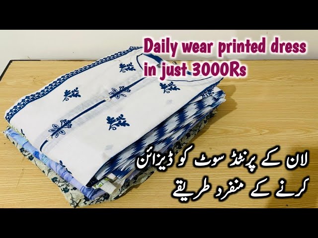 Stitched 3pc dress with designing in just 3000Rs😨|Affordable daily wear stylish dress design 