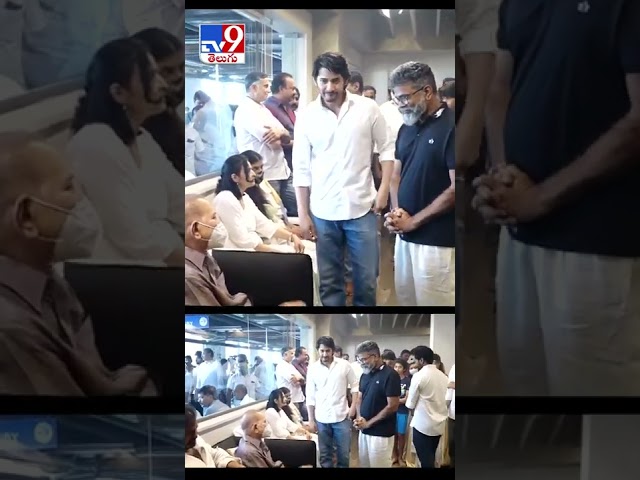 Director Sukumar Condoles Mahesh on mother Indira devi passing away- TV9