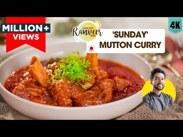 Easy Cooker Mutton Curry | Easy Mutton Curry in Cooker Sunday | Sunday Mutton recipe | Chef Ranve...