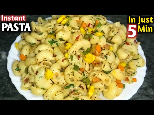 Pasta kaise banaen | पास्ता अगर इस तरीके से बनोगे तो सारे तरीके भूल जाओगे | Instant Pasta Recipe