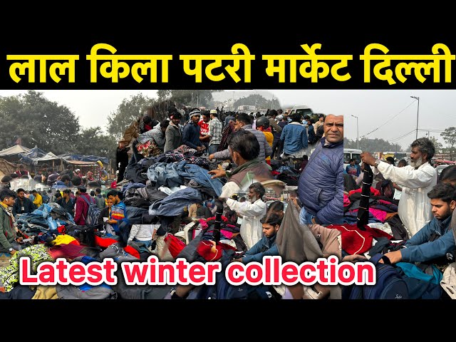 Lal Qila Sunday market | Thrift Market | Winter Collection 2025 | Export Surplus Branded Clothes