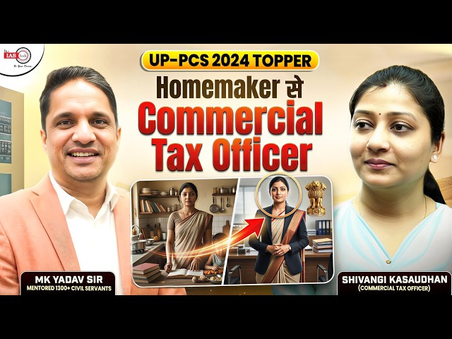 Homemaker to Officer 💥 Shivangi Kasaudhan Success Story | UPPCS 2024 Topper #mkyadavsir #theiashub