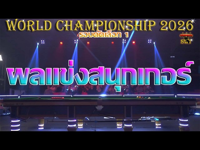 Prin Ratthamukda, a lucky Thai professional golfer, advanced through to the second qualifying rou...