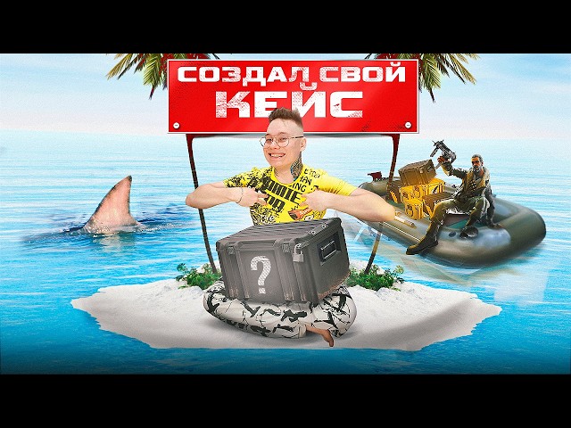 EPICDROP GOT A TOP KNIFE WORTH 200,000 RUBLES FROM A FREE CASE! THIS IS AN EPIC DROP RECORD.