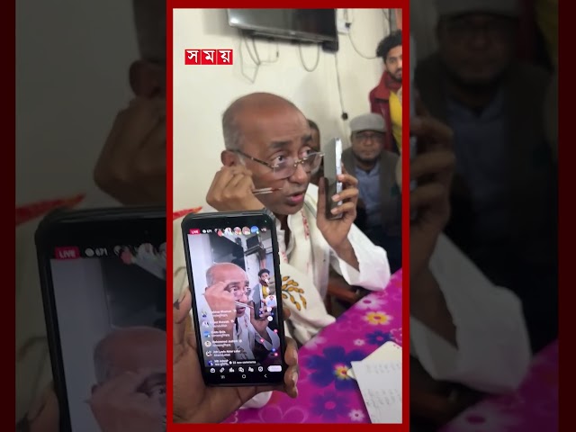 নির্বাচনে জয়ী হয়ে তারেক রহমানকে ফোন আসাদুজ্জামানের #asaduzzaman #bnp #election2026 #somoytv #shorts