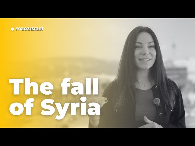 Maoz Israel War Update from Jerusalem December 17th, 2024