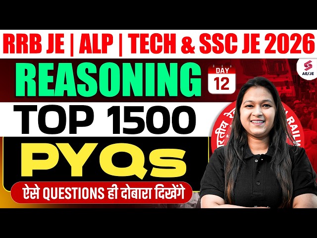 RRB JE/ALP/TECH & SSC JE Reasoning Previous Year Questions | Reasoning for RRB & SSC by Sonal Mam