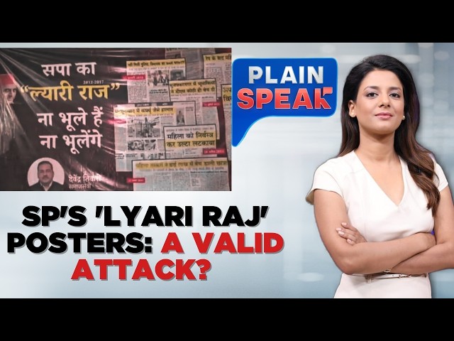 Posters in Lucknow Target Akhilesh Yadav With ‘Pakistan’ Jibe | Dhurandhar | #plainspeak | News18