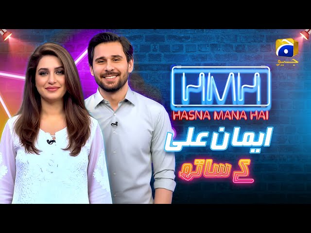 Non-Stop Laughter | Iman Ali on Hasna Mana Hai with Tabish Hashmi | Episode 29 | Har Pal Geo