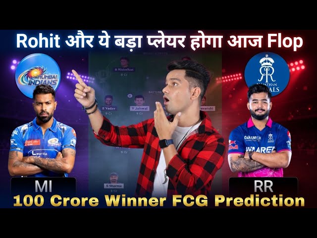 MI vs RR Dream11 Prediction Today, RR vs MI Dream11 Team Today, Today Match Dream11 Team, FCG Team