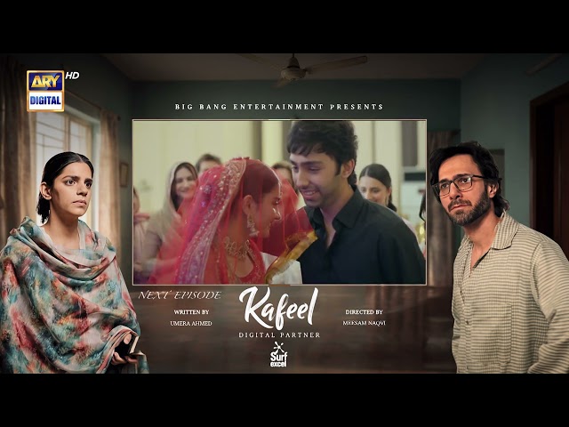 Kafeel Episode 27 | Teaser | Emmad Irfani | Sanam Saeed  | ARY Digital Drama