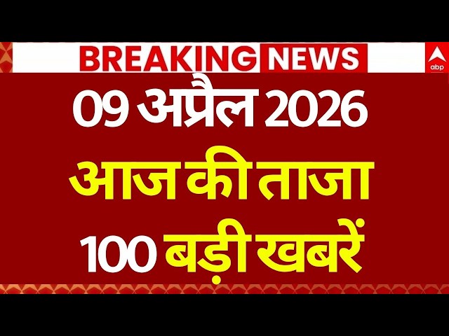 Aaj Ki 100 Khabar LIVE: Headlines Today | Bulletin | Top News | Hindi News | PM Modi | 9 April