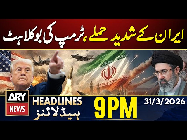 Iran US War | Iran’s Heavy Attack Sparks Trump’s Reaction | ARY News 9 PM Headlines | 31 Mar 26