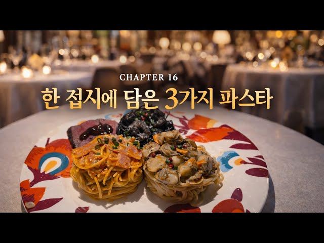 [스탭밀 ]한접시에담은 삼색파스타