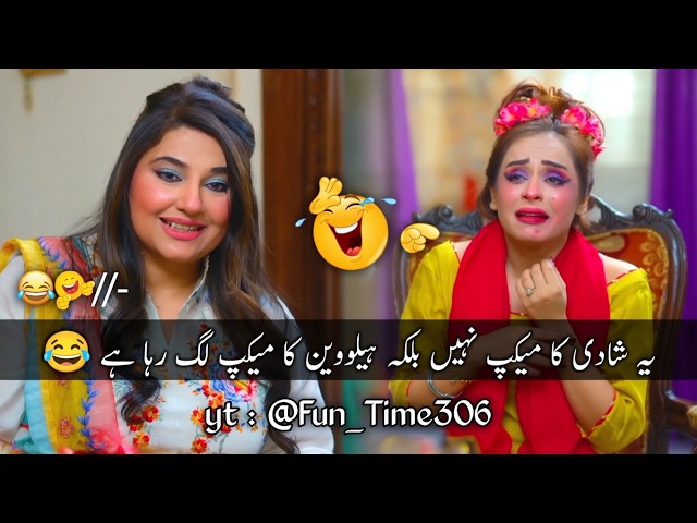 New Viral Funny Video 🤣 | Most Funny Videos 😆 | Funny Pakistani Drama #funny #funnymemes #funnyvideo