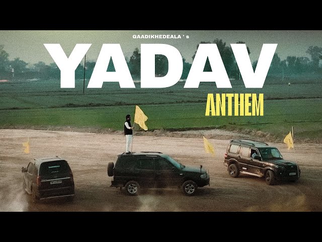 YADAV ANTHEM | by Gaadikhedeala | New Haryanvi Song 