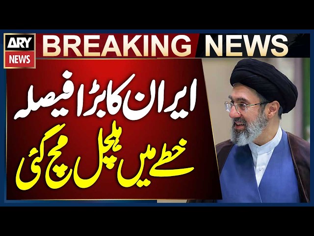 Iran Cuts All Communication with the US, Reports American Media | Breaking News