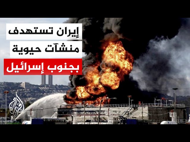 استنزاف القبة الحديدية.. كيف نجحت الصواريخ الإيرانية في إصابة أهدافها؟