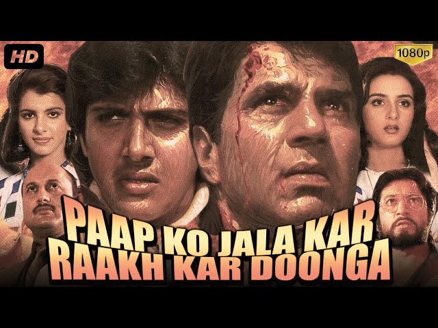 Paap Ko Jalaakar Raakh Kar Doonga | Govinda, Dharmendra | Full HD Movie | Action, Romantic Movie