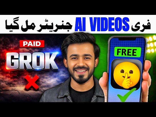 How To Create Long AI Videos FREE | AI Se Lambe Video Kaise banaye | AI Video Generator (No Limits)