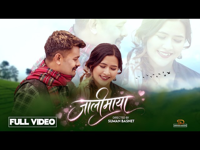 Jalimaya – Official Video | Tek BC | Nepali Song 2082 | Santosh Sunar Ft. Rooben Khadka & Bina Raut