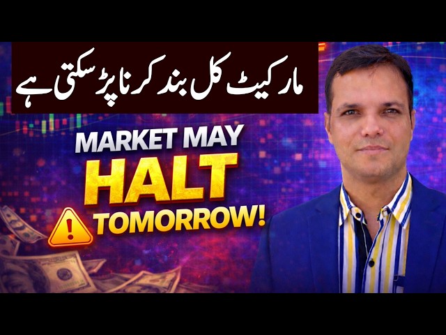 PSX | Pakistan stock market analysis| “Tomorrow Could Change Everything – Market Halt Possible!”