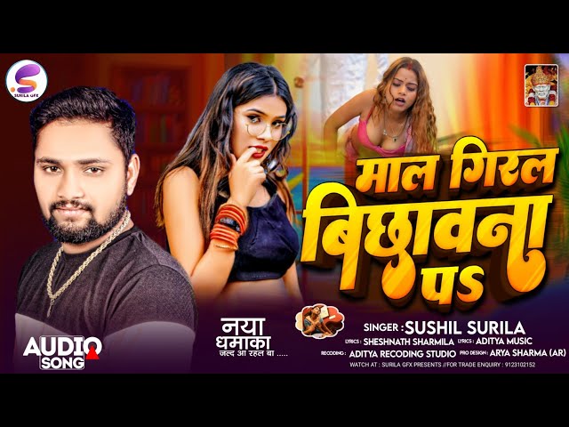 #Bhojpuri​ #Album​ Poster#Free​#Download​ 2026 p¡¡ #Plp​ Project File#Album​#Poster​#Plp​ File#20256