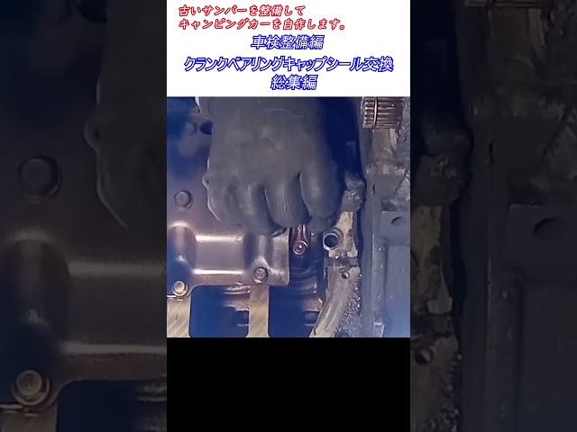 Channel introduction: I'm going to maintain an old Subaru Sambar supercharged 4WD and make a camp...