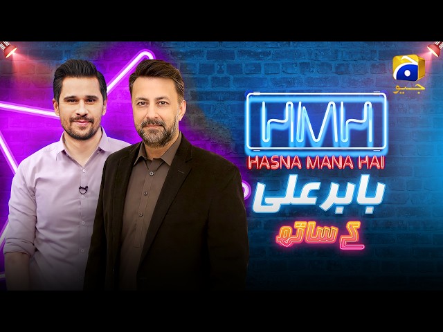 Hasna Mana Hai Episode 74 | Babar Ali With Tabish Hashmi | 5th April 2026 | Har Pal Geo