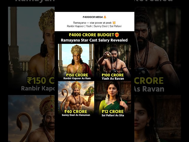4000 CR MEGA BUDGET! 🤯 Ramayana Cast Salary Revealed! 🎬#Ramayana#RanbirKapoor#shorts#yash#saipallavi