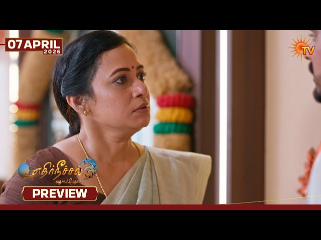 Ethirneechal Thodargiradhu - Preview | 07 Apr 2026 | Tamil Serial | Sun TV