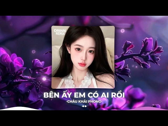 NHẠC REMIX TIKTOK TRIỆU VIEW - BXH Nhạc Trẻ Remix Hay Nhất Hiện Nay - Top 20 Nhạc TikTok Hay 2026