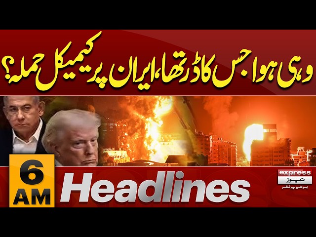 America's Major Attack | Iran In Trouble | US-Iran War Update | 06 AM Headlines | Pakistan News