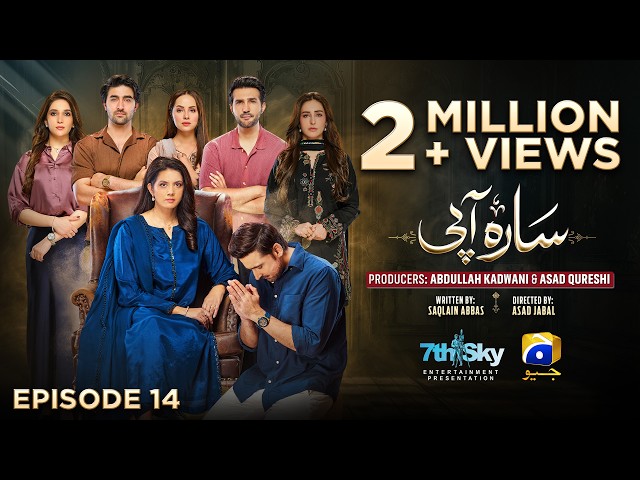 Sara Aapi Episode 14 [Eng Sub] Savera Nadeem - Sami Khan - Sidra Niazi | 17th Mar 2026 | Har Pal Geo