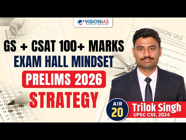 GS + CSAT 100+ - Exam Hall Mindset | UPSC Prelims 2026 Strategy | Trilok Singh, AIR 20 UPSC CSE 2024