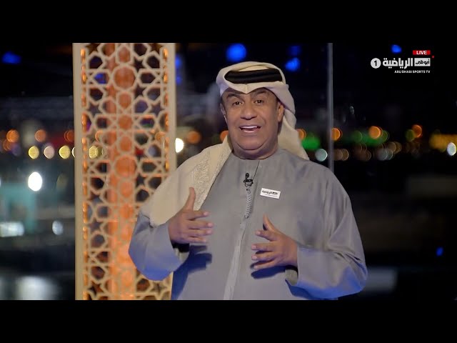 الفريق التاسع | حلقة 3 يناير 2025